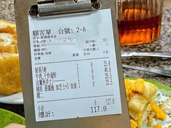 -新鸿发咖啡美食
