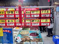 -旺角小渔村(二马路店)