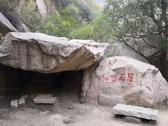 -碓臼峪自然风景区