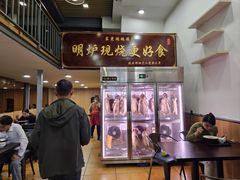 -盛品鲜东莞烧鹅濑粉(杨箕店)