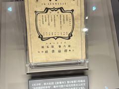 -中共一大纪念馆