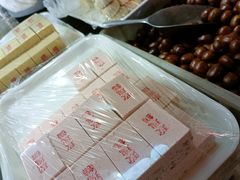 门面-康乐