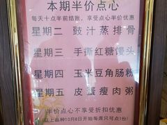 菜单-顺德人家食府(黄金广场店)