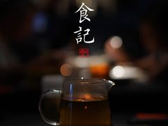 -锦府园·新台州菜(合生汇店)