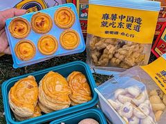 榴莲酥-東更道点心行(文化东路店)