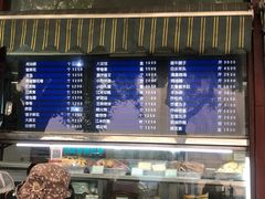 菜单-护国寺小吃(新街口店)