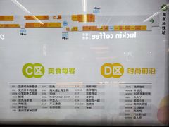-连城·新天地(福华一路店)