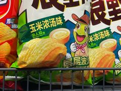 -永辉超市(鲁谷店)