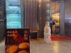 -白仁仔· 活烤海鲜 宵夜(豫园店)