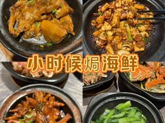 -小时候焗海鲜(鄞州万达店)