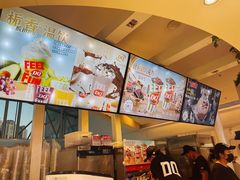 -DQ·蛋糕·冰淇淋(南开大悦城2F店)