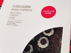 -味多美(江桥万达店)