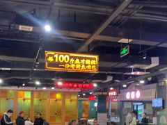 -老街鱼嘴巴(坡子街老店)