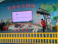 -武汉紫薇都市田园