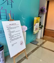 点击看大图 -东莞台心医院-医疗美容
