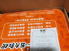 -炭舍干锅·烤鱼(扬名广场店)