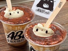 -ABCD咖啡屋(妇幼店)