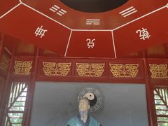 -汤阴县羑里周易博物馆