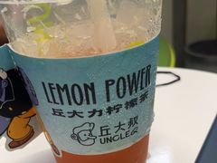 -丘大叔 UncleQ(海雅缤纷城分店)