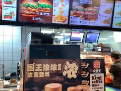 -汉堡王(EAC欧美中心店)