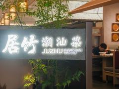 -KK ONE(京基滨河时代店)