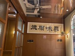 -味妙顺德厨房(绿地缤纷城店)