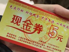 -素清香(解放路店)