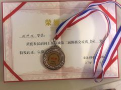 -秦汉胡同书法国画古筝围棋书院(漕宝日月光分馆)