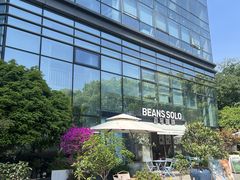 -Beans Solo豆号咖啡(百家湖花园店)