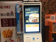 -汉堡王(上海凌云壹街坊店)