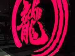 -上影国际影城(普陀绿地缤纷城店)