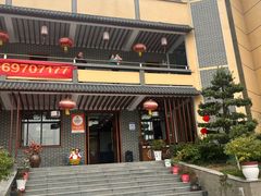 -雅和生态渔庄·宜城锅巴饭(龙灵山公园店)