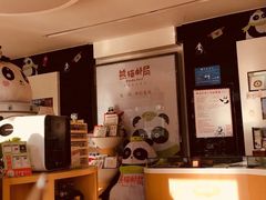 -熊猫邮局(少城店)