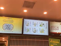 -茶理宜世(广州南站（站内）3楼B17检票口店)