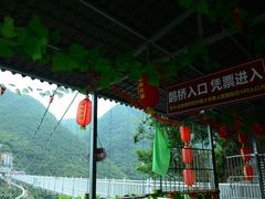 -郧西五龙河风景区