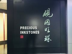 -婺源博物馆