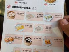 -冰泉豆浆馆(白云山总店)