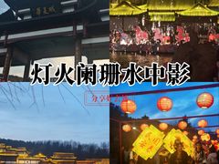 -威海华夏城景区