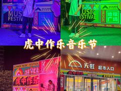 -地标广场
