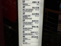 -吾悦广场(南京鼓楼店)