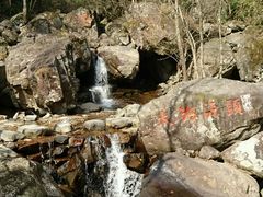 -太湖源风景区