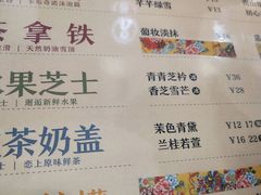 -茶话弄(咖啡·中贸广场店)