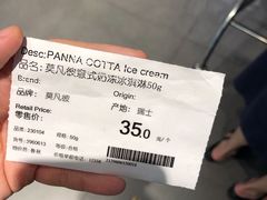 -blt精品超市(KKMALL京基店)