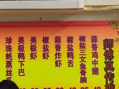 -云腾砂锅粥(龙津东路店)
