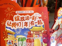 -簋街