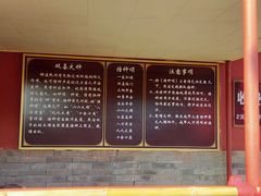 -红螺寺