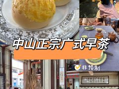 -伯乐居茶艺馆(石岐大信店)