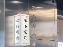 -小螺大作·螺蛳粉火锅(林和西店)
