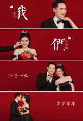 -光明婚纱摄影(建设路店)