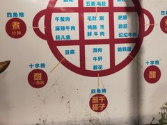 -化龙桥九宫格火锅(清水河店)